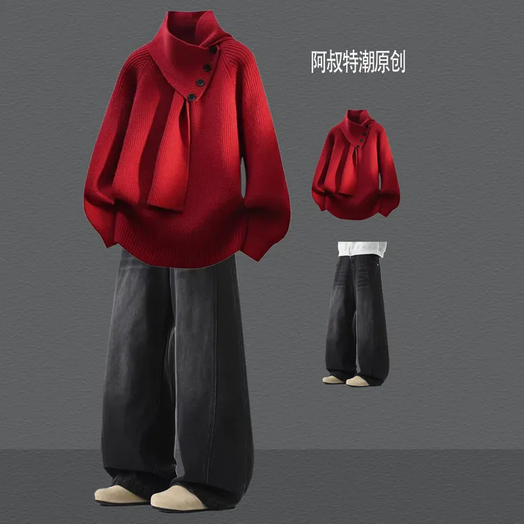 红色高领针织衫男生秋冬围巾毛衣青少年慵懒风新年穿搭两件套帅气