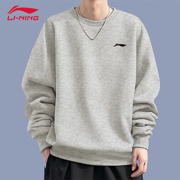 李宁卫衣灰色套头男士2025秋冬圆领运动跑步上衣新款男士休闲宽松