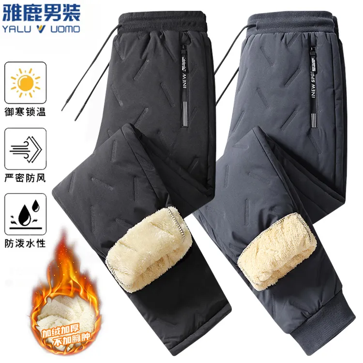 雅鹿男装冬季羊羔绒卫裤女男士棉裤加绒加厚户外保暖防寒休闲卫裤
