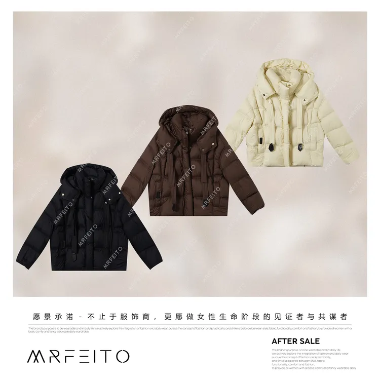 MRFEITO【等冬来】柔软抽绳可拆卸帽子0压感羽绒服H293YR02D35145
