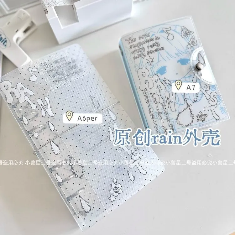 小兽星原创A6per活页壳小雨天rain手绘小女孩A6斜纹活页本A7本子