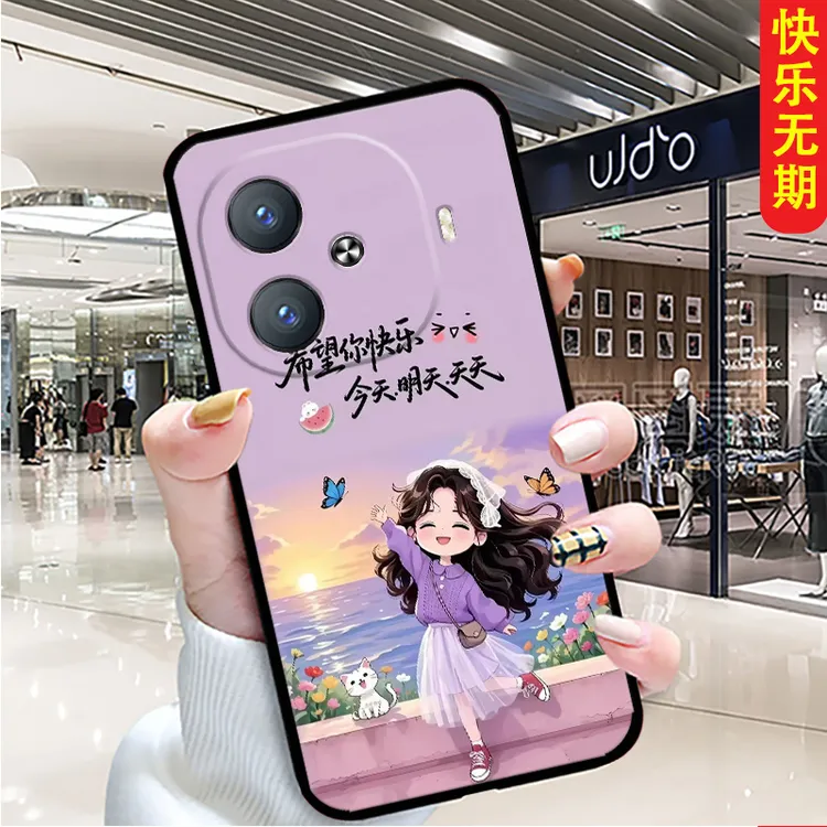 适用iQOOZ9turbo手机壳V2352A硅胶软壳个性男防摔女新款卡通潮