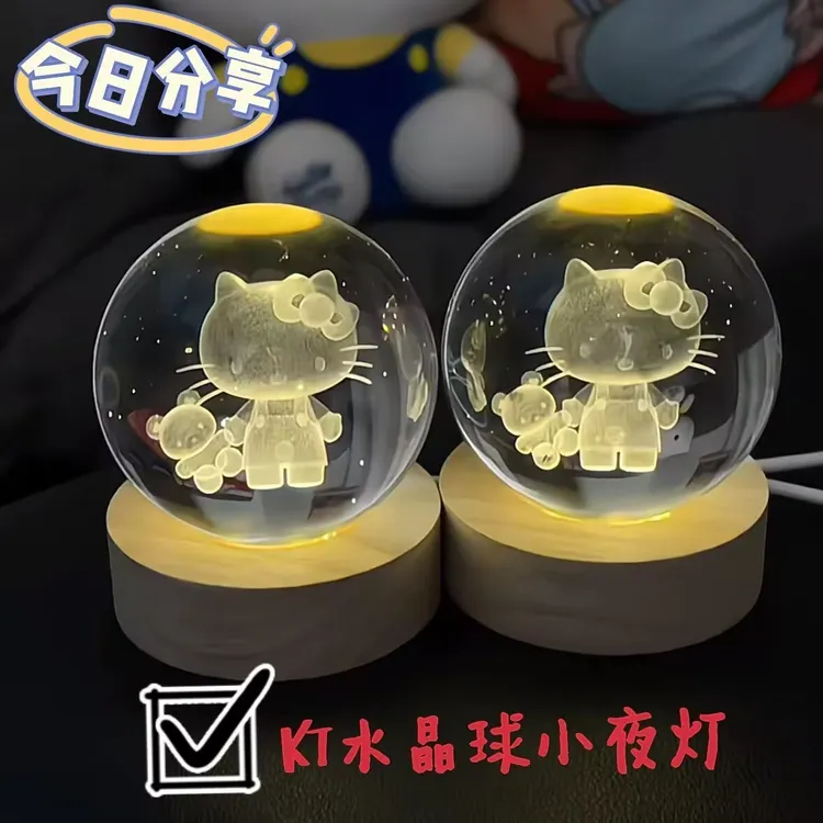 小夜灯发光水晶球创意卡通KT猫水晶球生日礼物送女生闺蜜毕业摆件