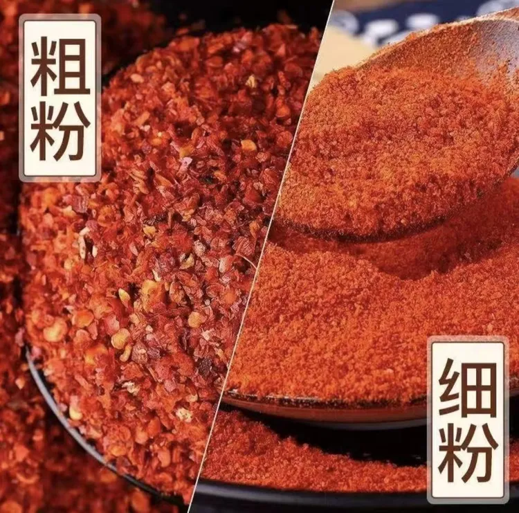 【8·9/2斤】】特辣小米椒辣椒面辣椒粉干辣椒香辣辣椒面
