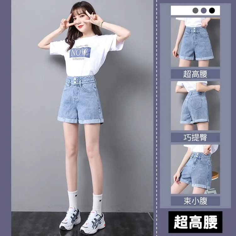 短裤显瘦高腰夏季薄款提臀百搭外穿宽松阔腿破洞牛仔裤 女夏季全