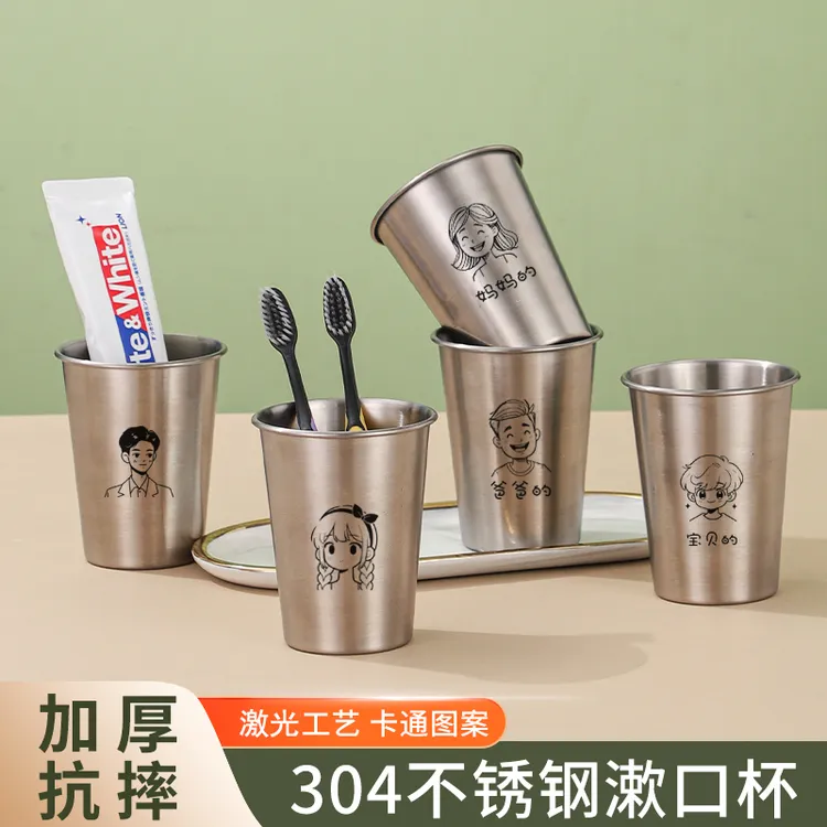 304不锈钢杯子重叠便携户外防摔啤酒果汁杯冷饮杯亲子刷牙漱口杯