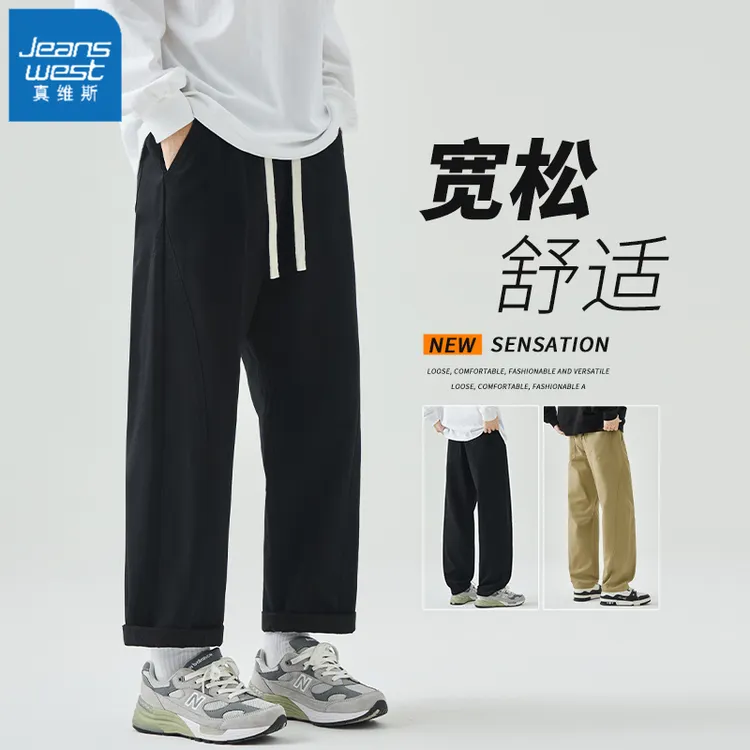 真维斯纯棉工装裤男款宽松直筒2025春秋季新款美式垂感运动休闲裤