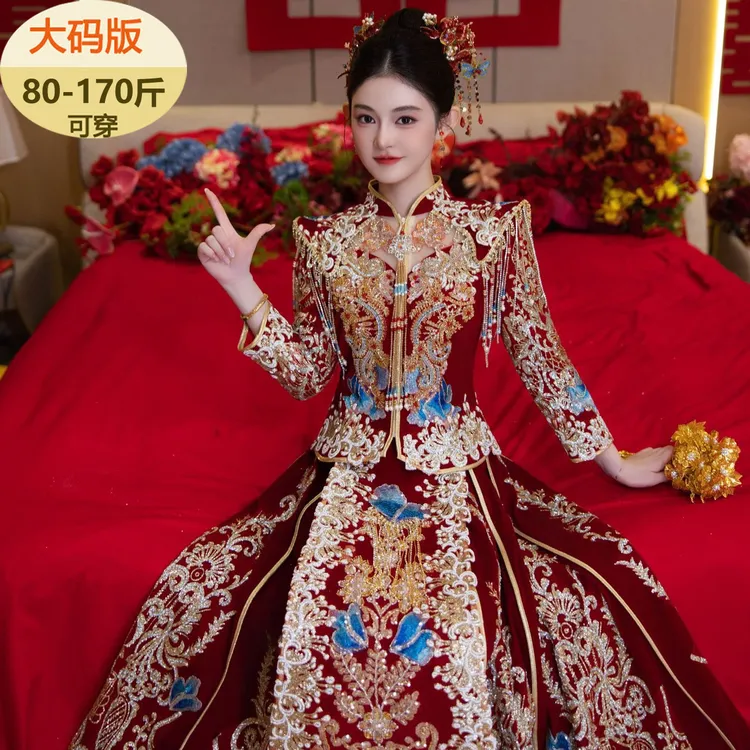 高端丝绒大码秀禾服新娘2025新款结婚服奢华中式礼服嫁衣龙凤褂女