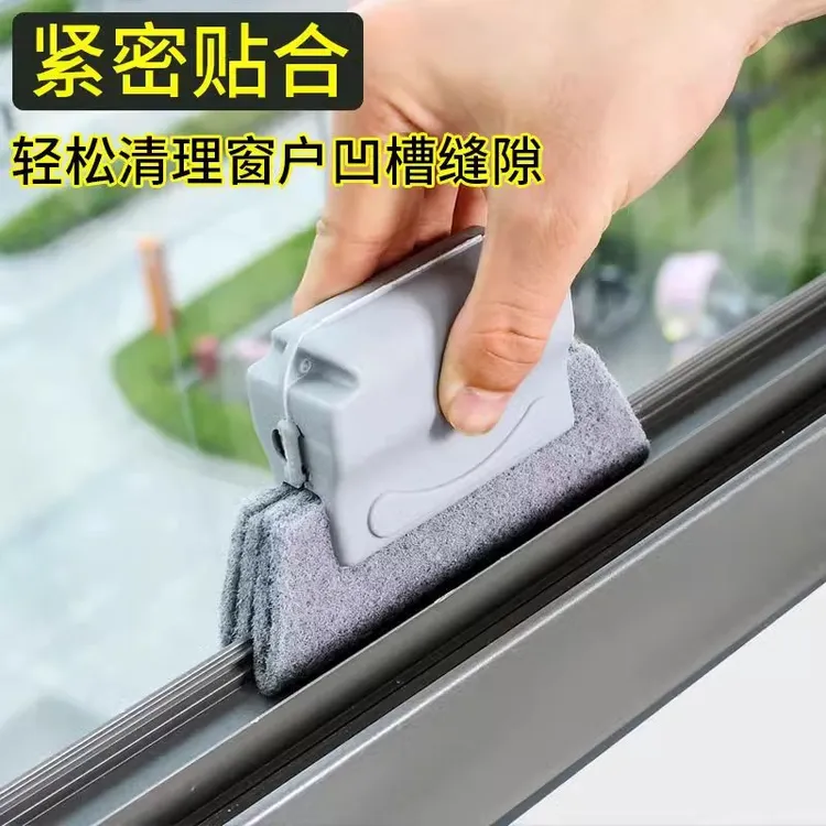 【粉丝福利包邮2把】家用窗台窗户清洁刷子家用凹槽刷子
