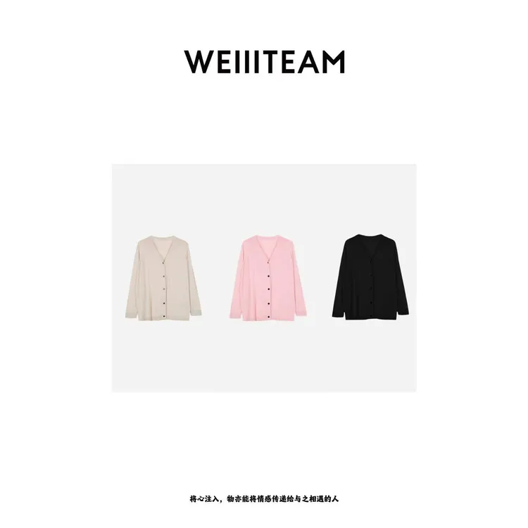 WEIIITEAM “平衡日常”v领三色开衫 200303