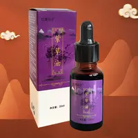 【红薯仙子】紫草油