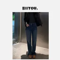 【ENYOU定制】25高腰直筒微喇牛仔裤