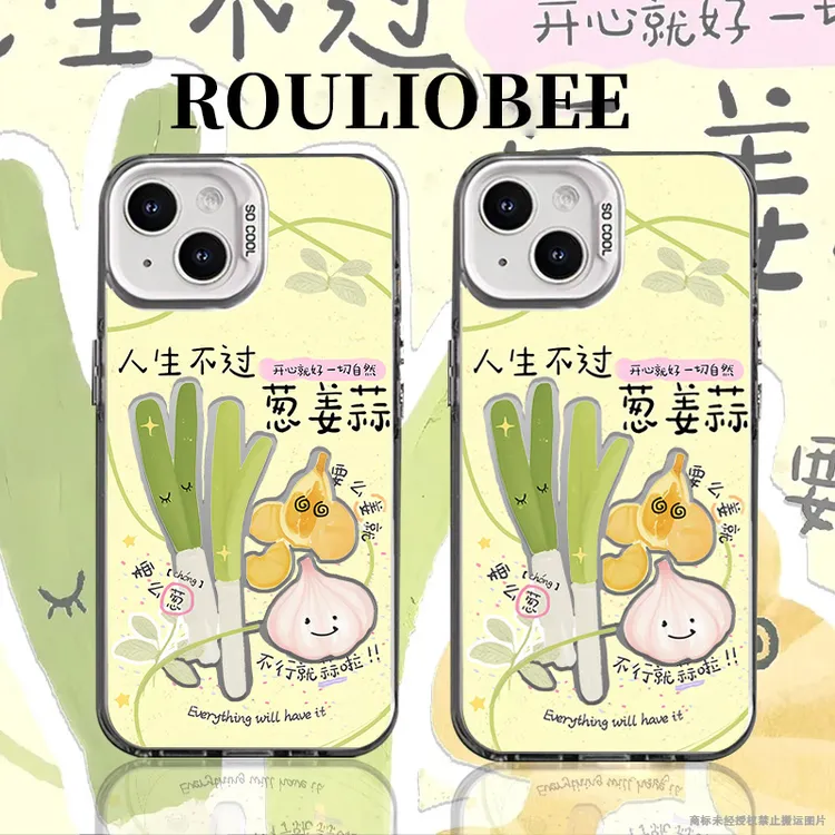 BANCA人生不过葱姜蒜适用iphone16/15彩银手机壳华为vivo小米oppo