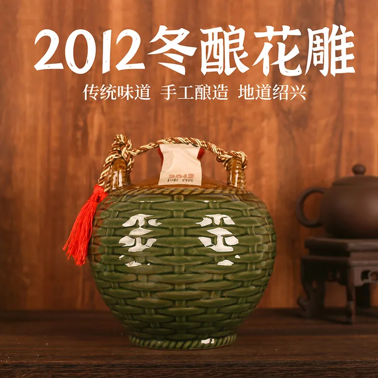 浙江绍兴花雕酒2012年冬酿黄酒传统手工黄酒绍兴特产推荐