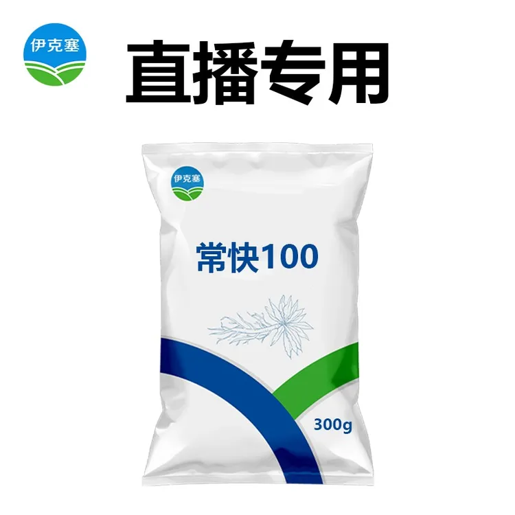 伊克塞常快清热散300g猪牛羊通用饲料