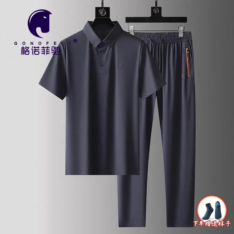 男士夏季休闲短袖Polo直筒裤冰爽透气时尚户外轻奢两件套装2025
