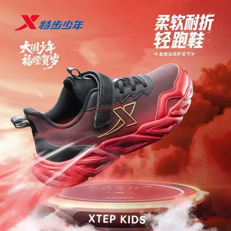【新年限定】特步儿童冬季魔术贴皮面防水轻便大童跑鞋675415119468