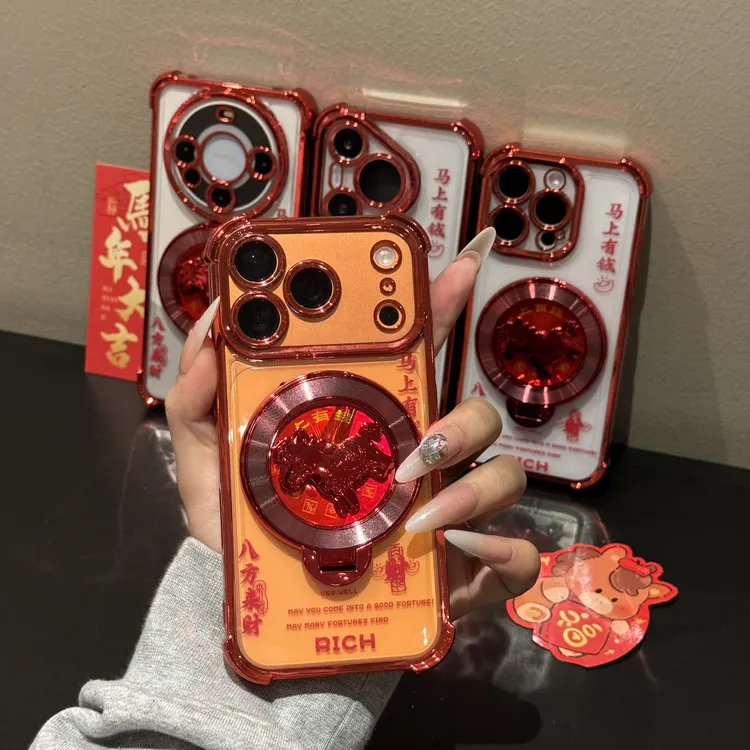 马上有钱红适用苹果17/VIVO/华为/OPPO/小米电镀四角防摔手机壳