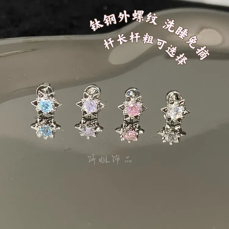 钛钢耳饰 Y463 六芒星耳骨钉钛钢外螺纹耳钉耳蜗百搭少女精致小众