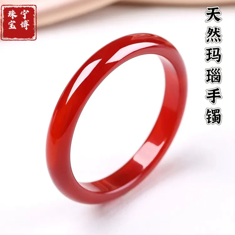 天然红玛瑙玉手镯女款玛瑙细条天然正品扁条中宽平安镯保真