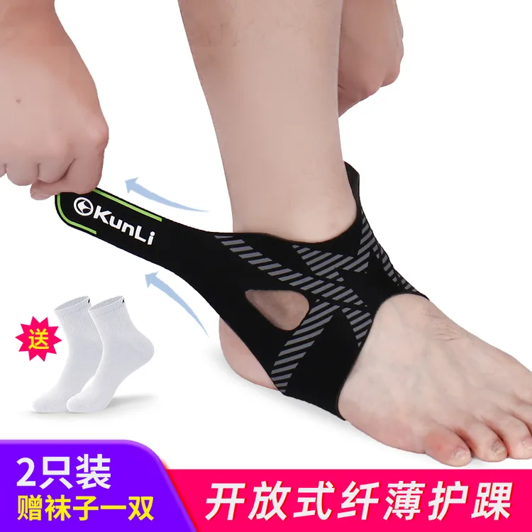 KUNLI/群力护踝防崴脚扭伤恢复脚踝护具专业运动篮球跑步