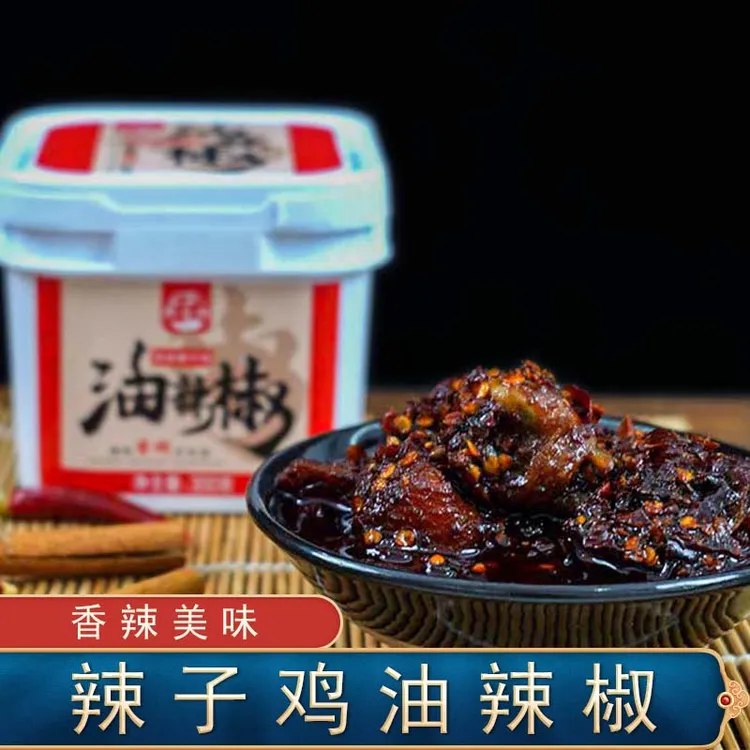 黔食锦贵州特色油辣子青岩辣子鸡油辣椒300g盒拌饭拌面拌粉辣椒酱