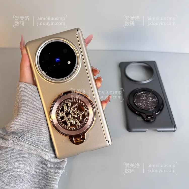 适用于vivoxfold5手机壳新款fold3pro超薄电镀磨砂发字支架可旋转