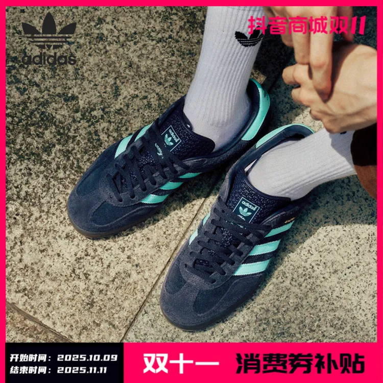 Adidas/阿迪达斯正品三叶草男女经典复古运动板鞋JI2587