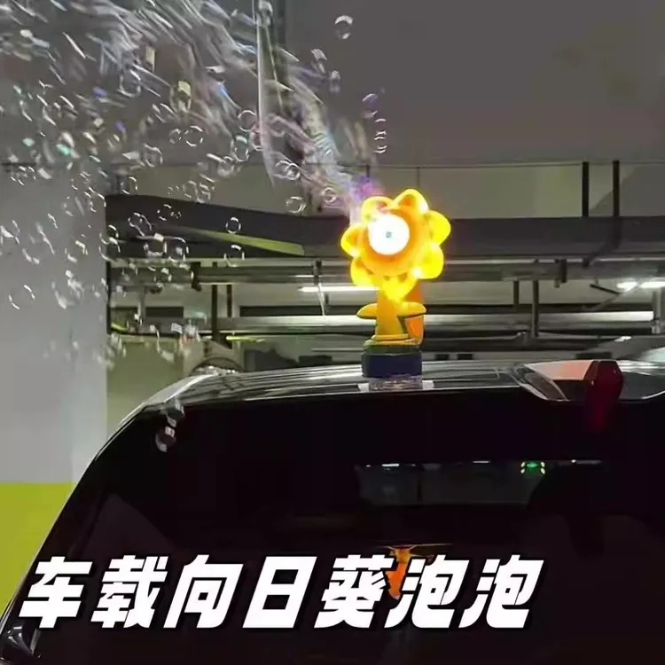 滴滴吐泡泡按喇叭车尾挂件后向日葵泡泡机车载汽车尾车载尾部玩偶
