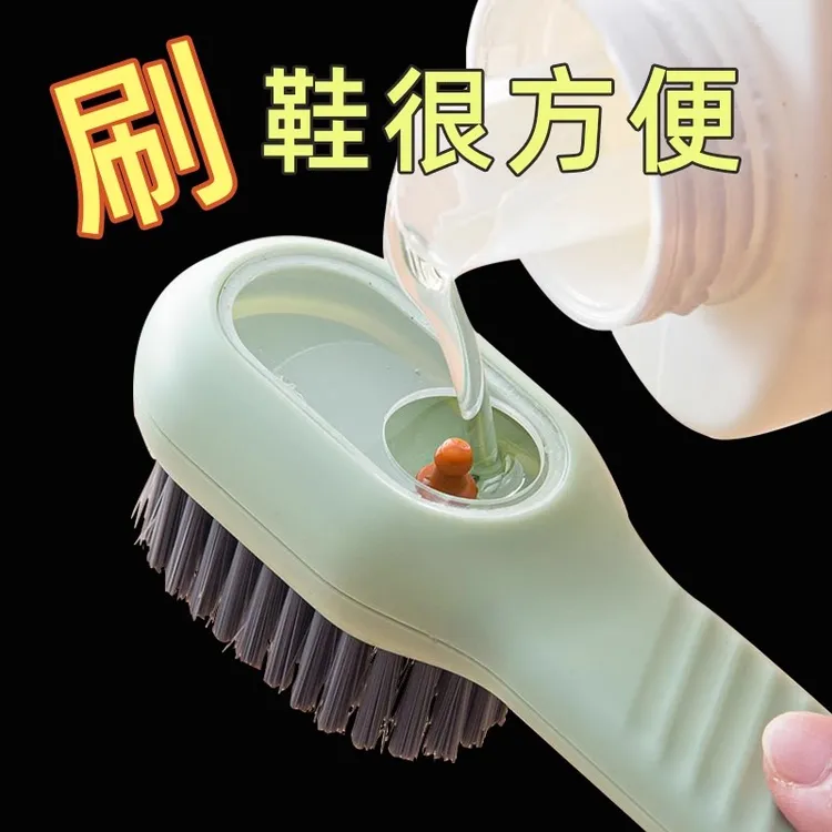 洗衣刷软毛鞋刷子洗鞋刷多功能塑料鞋刷衣服清洁刷多功能加液刷子