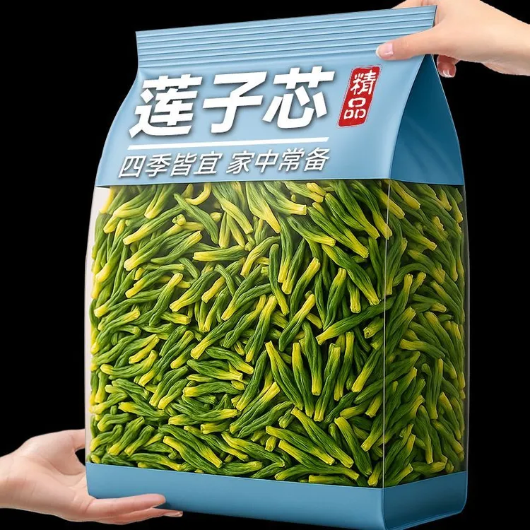 【净重发货】莲子芯500g农家日晒清心泡水热茶莲子芯干货百合50g