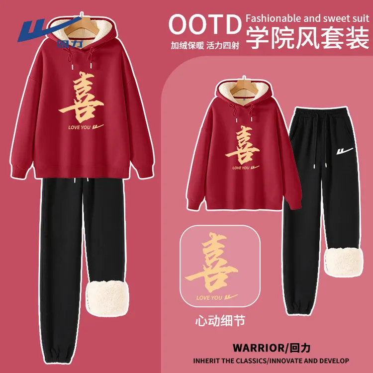 【加绒两件套】回力过年衣服女一整套羊羔绒休闲卫衣卫裤两件套装
