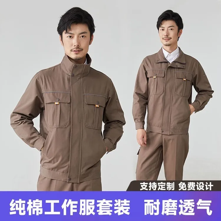 【香香专属】纯棉焊工工作服春秋电焊套装耐磨长袖防烫耐磨工地