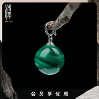 【雀心藏翠:】16mm大点位孔雀石万能扣坠（多样性发其一）