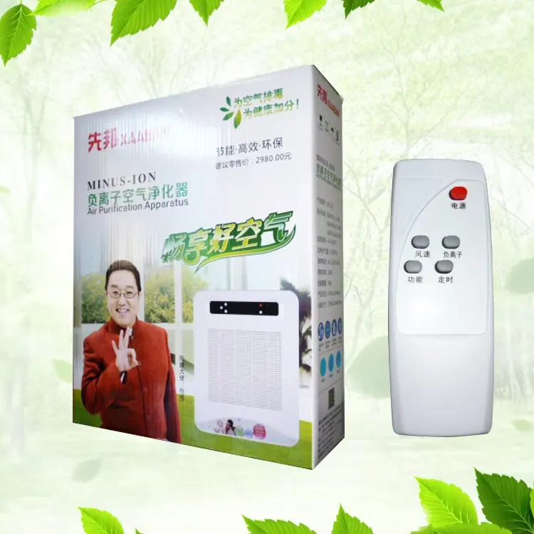 家用房间负离子空气净化器多功能小型全自动杀菌除甲醛异味遥控款