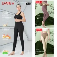 【一裳】女士中厚发热羊绒护膝裤82159B/喜爱