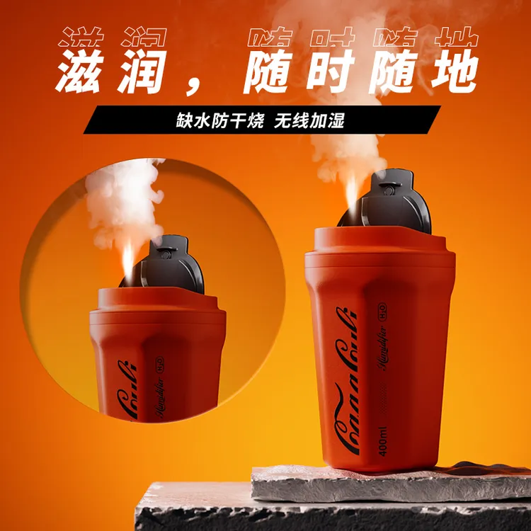能适可乐杯加湿器便携静音家用卧室宿舍大喷雾除味空气加湿器充电