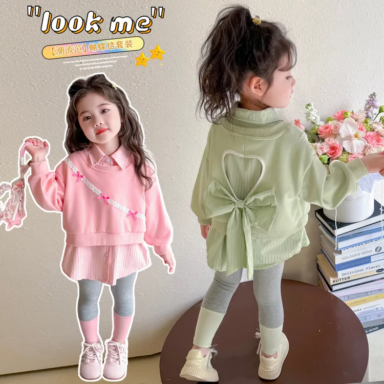 女童假两件蝴蝶结卫衣套装儿童时髦女童打底裤两件套小女孩春秋装