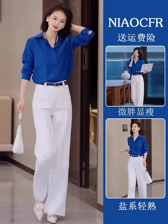 春装女2025年新款轻奢高级感时尚通勤克莱因蓝衬衫休闲裤两件套装