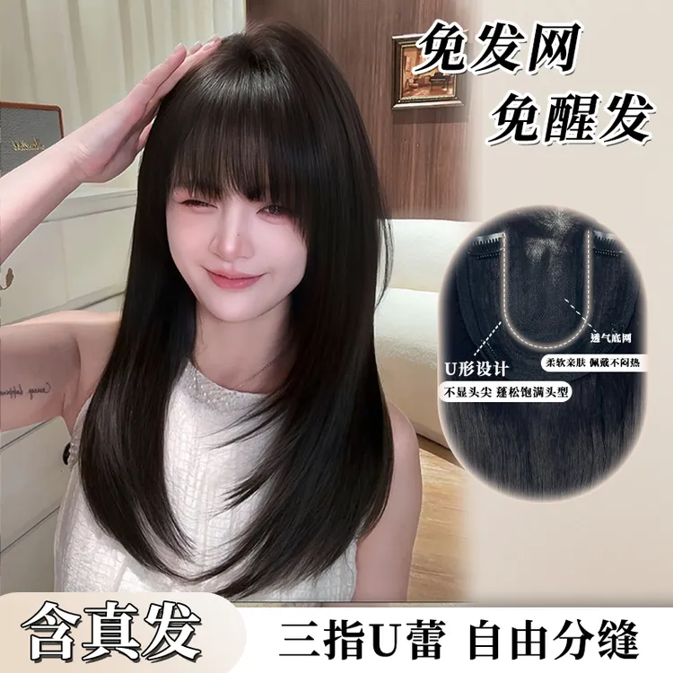 含真发【曦薇妹妹】不用发网假发女黑棕色蓬松高颅顶透气无痕补发片