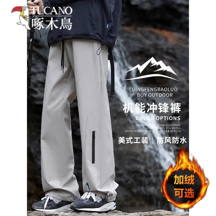 啄木鸟休闲工装冲锋裤男女同款冬季直筒宽松百搭大码加绒显瘦裤子