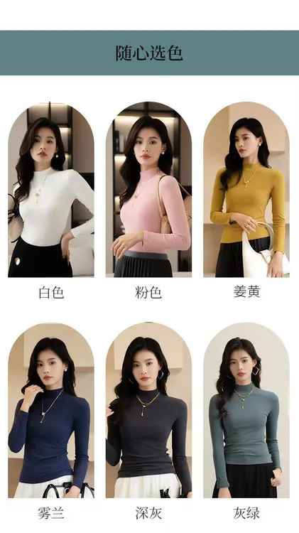 （ 修身打底衫） 女 款上衣T2025新款春秋季修身长袖T恤