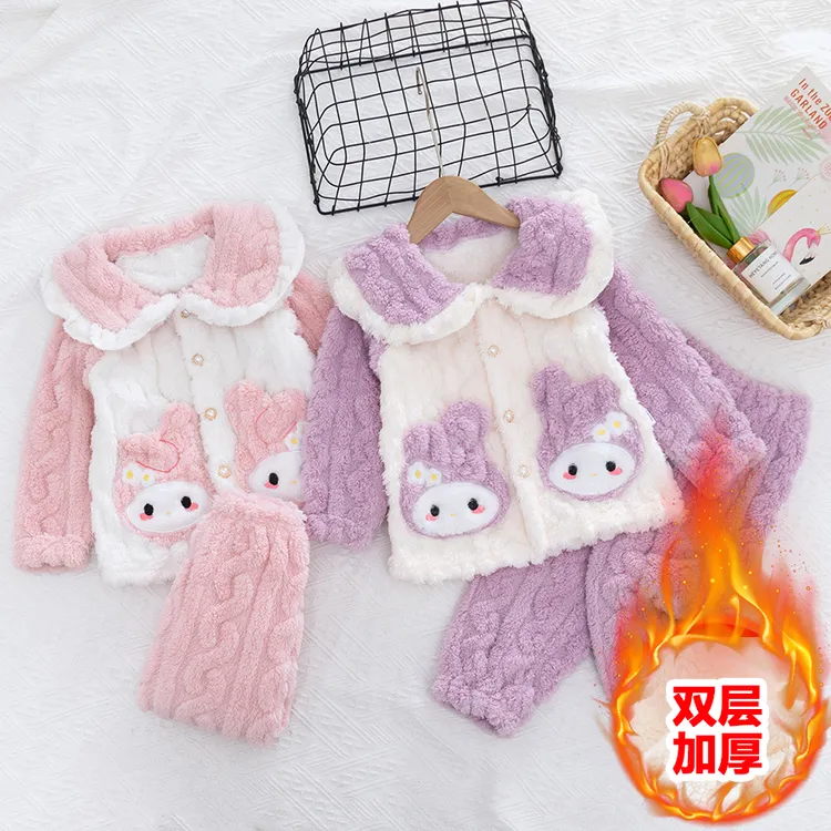 儿童双层加绒复合保暖法兰绒家居服套装女童公主款舒棉绒睡衣宝宝