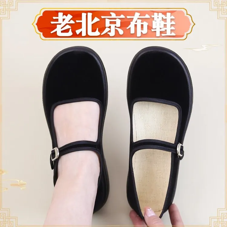 老北京布鞋黑色工作鞋女平底防滑酒店上班鞋软底妈妈跳舞鞋