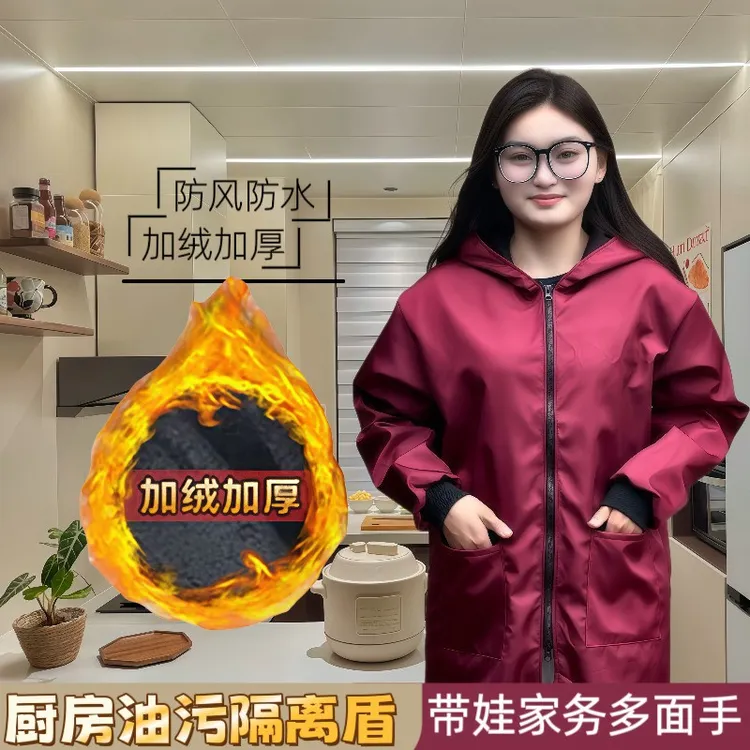 加绒加厚长袖围裙罩衣时尚外穿防水防油家用做饭厨房专用成人女款