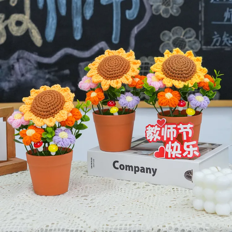 教师节花束盆栽幼儿园活动送女老师礼物手工钩织仿真向日葵毛线花