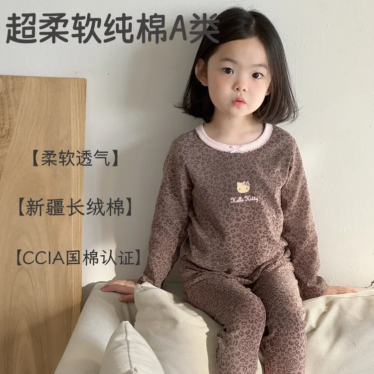 【糯七】300g儿童无骨家居服A类磨毛秋衣秋裤宝宝内衣舒绒拉架套装