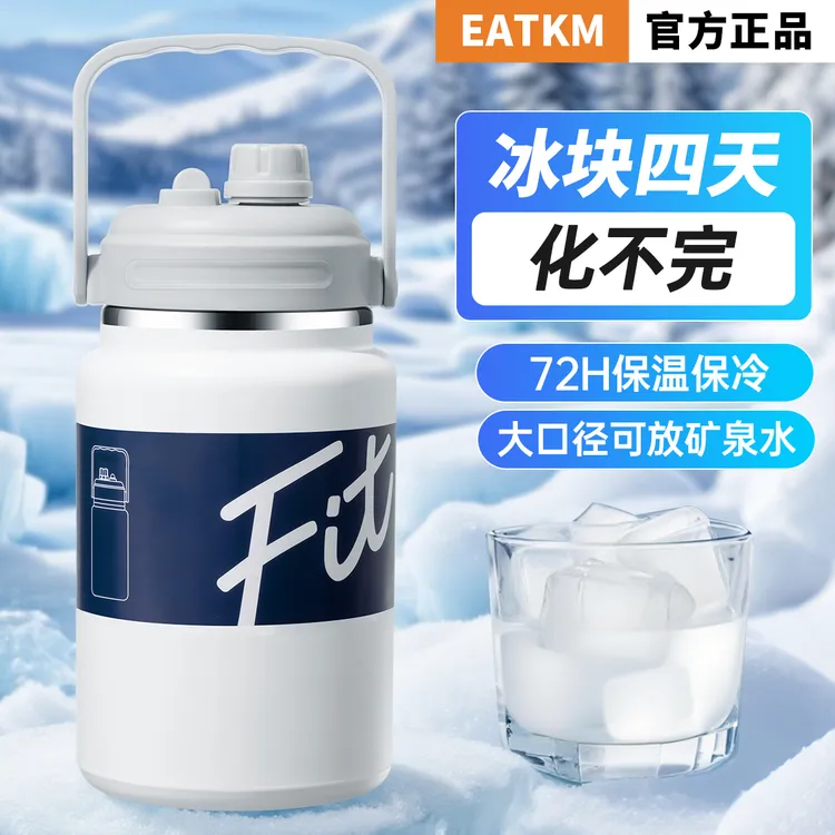 保冷冰保温杯子大号大容量运动冰霸水杯壶吨桶吨男2000m户外2l升