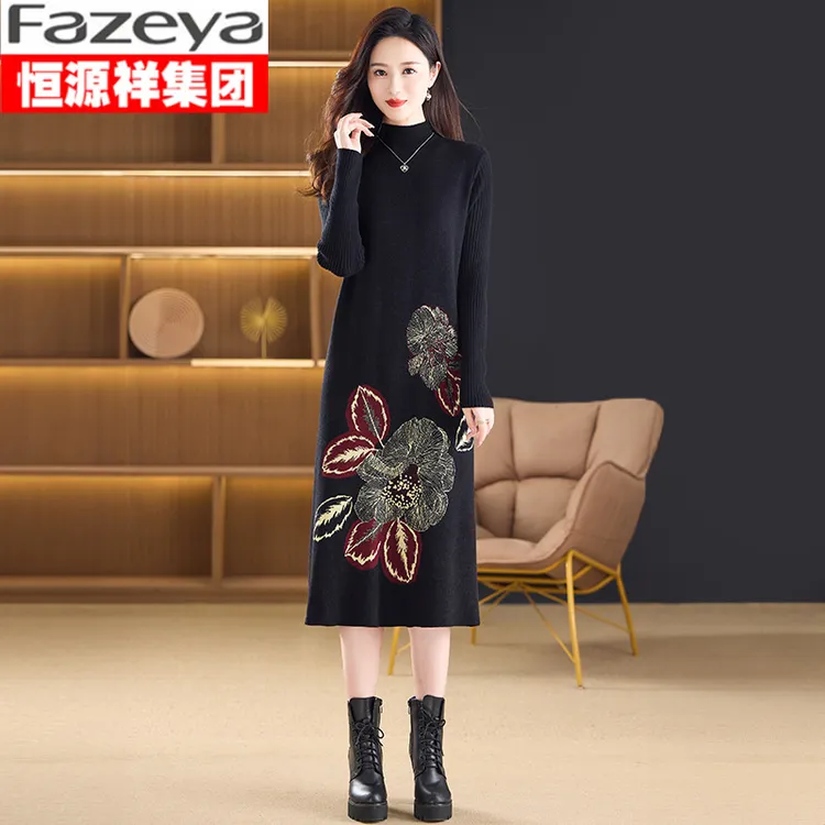 恒源祥集团彩羊胖mm配大衣针织连衣裙妈妈女士大码半高领内搭毛衣