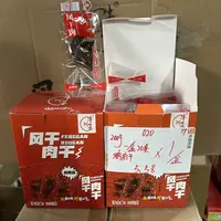 020风干肉干200g